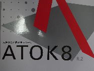 ATOK8